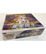 Pokemon Chinese Star Birth S9 One Factory Sealed Booster Box (1 Box =30 ... - £69.81 GBP