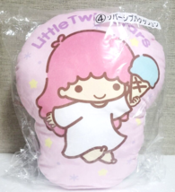Little Twin Stars Reversible Cushion Sanrio Kuji 2022 Gift - $44.88