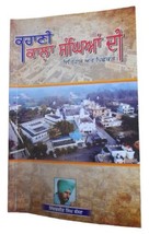 Kahani Kala Sanghian di History Kala Sangha Punjabi Literature Panjabi I... - £16.36 GBP