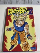 TV Anime manga Dragon Ball Z Super Saiyan, Frieza-hen 3 Japanese language - $32.33