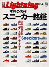 Bessatsu Lightning 4 Sneakers Book Japanese Men&#39;s Fashion Magazine - £26.40 GBP