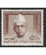 1969 INDIA Stamp - Kasinadhuri , 20P B19 - $1.49