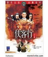 Ode to Gallantry - Hong Kong Kung Fu Martial Arts Venoms film DVD subtitled - £45.01 GBP