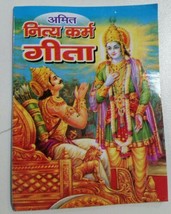 Hindu Nitya Karam Geeta pocket book in  Hindi Gita in brief  with Pray a... - £4.28 GBP