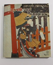 Japanese Painting by Akiyama Terukazu (1990, Trade Paperback) - £10.97 GBP