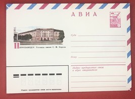 ZAYIX - Russia - USSR air postal stationery 23.10.80 Architecture - £1.98 GBP
