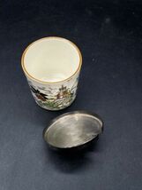 Item image 15
