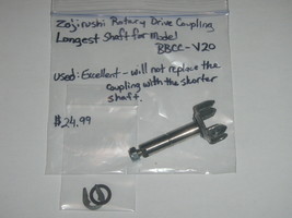 Zojirushi Bread Maker Long Side Rotary Drive Coupling for Model BBCC-V20 - $27.43