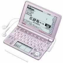 Casio EX  Word Electronic Dictionary XD  sf6350pk Pink 120 Content + J... - $74.37