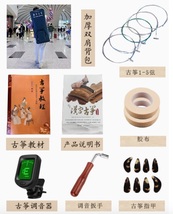 Item image 8