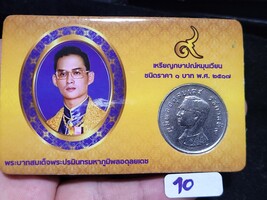 Coin King Bhumibol  Rama 9th  (back garuda)b.e 2517 Thai Baht  coin holy... - €23,81 EUR