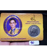 Coin King Bhumibol  Rama 9th  (back garuda)b.e 2517 Thai Baht  coin holy rare. - $27.72