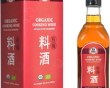 52USA Organic Shaoxing Rice Cooking Wine 16.2Oz(480Ml), Chinese Asian Co... - £21.62 GBP
