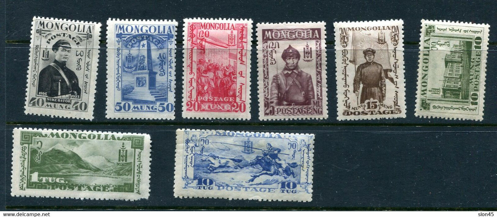 Primary image for Mongolia 1932 Short set Key stamp 10t included MH CV $50 12578