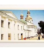 1987 Exaltation Of The Cross Kiev Reserve USSR Russian Print Card Cold W... - $561.45 MXN