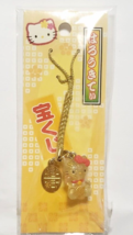 Hello Kitty SANRIO Lottery Strap Limited Old Rare 2006&#39; clear gold - £44.10 GBP