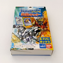 Item image 9