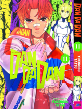 Item image 12