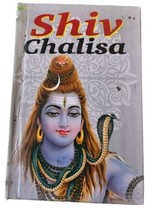 Hindu God Shiv Chalisa Evil Eye Protection Book English Aarti Colour pho... - £9.86 GBP