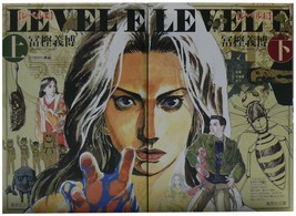 Level E Manga 1~2 Complete Set Yoshihiro Togashi 2010 Japan Book Comic - $24.33