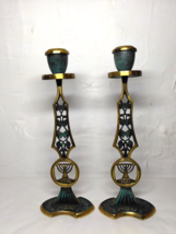 Verdigris Brass Pair of Candlesticks Israel Menorah Grapes Judaica 10&quot; - $49.25