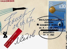 Original Signed FDC 1967 Pavel Popovich Sedov USSR Space Exhibition - £423.89 GBP