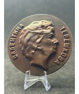 Unique Bronze Medal Of World First Women Astronaut Valentina Tereshkova - $2,736.68 MXN