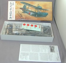 Fujimi Aichi Type 98 Reconnaissance Seaplane E11A1 1/72 - $69.99