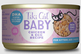 Tiki Pet Cat Kitten Chicken Egg 2.4oz. (Case of 12) - £31.61 GBP