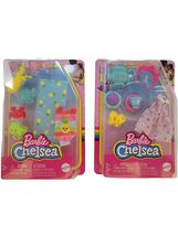 Barbie Chelsea Beach and Tea Party Accessory Fashion Pack Bundle (Pack o... - £11.59 GBP