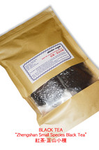  Premium Black Tea (Zhengshan Small Species) 100 gm Plantation : Fuijian, China - £11.24 GBP