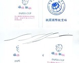 Taoyuan International Airport 8 Paper Cups Taiwan  - £13.96 GBP