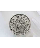 JAPAN SILVER TRADE DOLLAR One Yen 416 MEJI Imperial Dragon .900 Silver Coin - $286.01 CAD