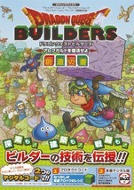 JAPAN Dragon Quest Builders Arefugarudo o Fukkatsu Seyo Souzou no Sho Gu... - £38.12 GBP