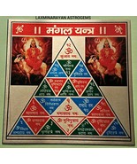 Shri Shree Mangal Yantra Mars Yantram Energised For Luck In Business And... - £11.69 GBP