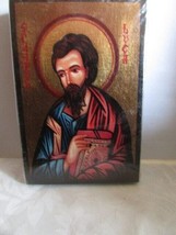 Saint Lucas Romanian Icon - $18.11