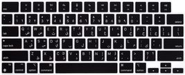 Proelife Arabic Keyboard Cover Skin for 2024-2022 Macbook Air 13.6 15 In... - £9.02 GBP