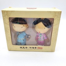 Vintage Qing Dynasty Royal Family Couple Pair Beijing Dolls NIB Oriental 3.25&quot; - £8.84 GBP