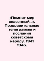 The saved world remembers. Congratulatory telegrams and messages to the Soviet p - £230.90 GBP