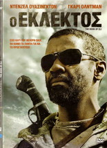 THE BOOK OF ELI (Denzel Washington, Mila Kunis,Ray Stevenson,Gary Oldman) R2 DVD - £9.47 GBP