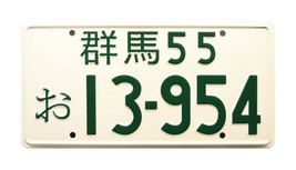 Brand New Jdm Initial D Aluminum Japanese License Plate Toyota AE86 TRUENO LEVIN - $20.00