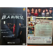 DVD Detective Chinatown 唐人街探案 Eps 1-12 END Eng Sub All Region Chinese Drama - £19.85 GBP