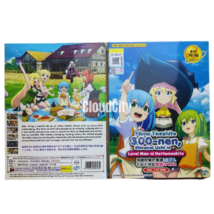 Anime Dvd Slime Taoshite 300-nen(1-12End) All Region~English Dubbed~ - £17.15 GBP