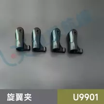 [Rotor Clip 2] Spare Parts For JJRC U9901 RC Helicopter Body Shell Main ... - $10.39