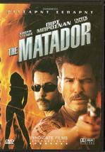 The Matador (Pierce Brosnan, Greg Kinnear, Hope Davis, Philip Baker Hall) R2 Dvd - £10.43 GBP