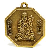 BUDDHA FENG SHUI CHARM 1" Chinese Metal Pendant Bagua Protection Good Lu... - $5.95