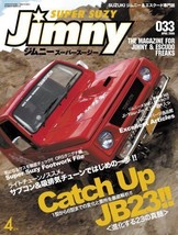 Suzuki Jimny Super Suzy Apr 2006 Magazine Japan Car Book - £33.44 GBP