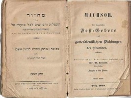 1869 MACHSOR Max Letteris Jewish Judaica Hebrew Vol 1 - £69.42 GBP