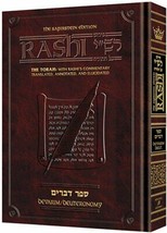 Artscroll Full Size Chumash with Rashi Devarim Deuteronomy Hardcover Edition - £25.87 GBP