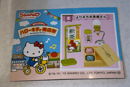 Hello Kitty Miniature Re-Ment Set-Shopping Street #8 Yorimichi Ochayasan” 2015 - £25.05 GBP